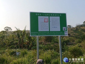 新北市公告3公墓區遷葬，除可依規定核發補償費或選擇補償措施外，改以環保葬者，將再提供鼓勵金1萬元