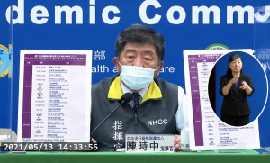 （圖／衛福部疾管署YouTube）