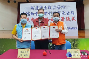 簽署儀式由土城區長陳國欽與台鴻物業管理顧問有限公司總經理陳金華代表簽署