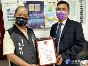 新北市新聞記者職業工會理事長黃村杉(左)頒李晏彰顧問聘書 (右)