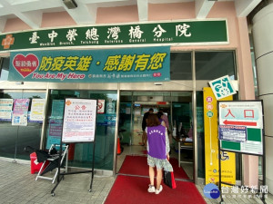 嘉義縣自13日起進行轄內醫療院所、護理之家等防疫措施查訪/陳致愷翻攝