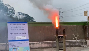 圖／翻攝經濟部