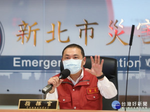 新北市18日新增確診人數為106人，其中，中和新增33人（累計74人），侯友宜18日於記者會中表示，將於後天增設中和篩檢站