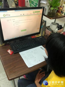 嘉義市於網站設置停課不停學專區/陳致愷翻攝