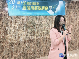 嘉義市工商發展投資策進會輔導嘉義市業者參加線上馬來西亞台灣形象展／陳致愷翻攝