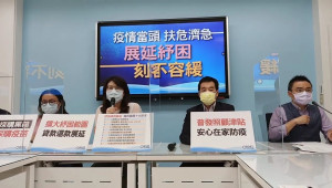 中國國民黨立法院黨團26日召開記者會，強烈要求將中央防疫指揮中心層級提昇到總統府層級，由具有完整公衛背景的副總統賴清德擔任疫情指揮官。（圖／中國國民黨立法院黨團Facebook）