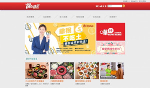 華南銀行推出優質貸，針對國內前1500大優質企業員工，提供一段式最低1.65%起貸款利率，最高可貸300萬元，同時降低貸款限制，幫民眾減壓輕鬆還款。