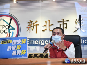  侯友宜27日記者會強調決戰疫情三關鍵：施打疫苗、搶救重症及低度活動
