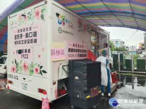 草屯埔里均設社區篩檢站。（縣府提供）