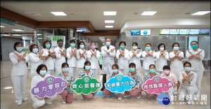彰化基督教醫院、台灣私立醫療機構護理業務協進會 、彰化縣護理師護士公會，一同譴責暴力。圖／彰基醫院提供