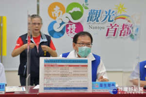 南投縣衛生局長說新增2確診1陽性個案。（縣府提供）