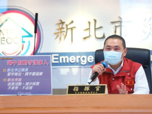 侯友宜指新北疫情仍嚴重，強化市場管制及端午節連假，不返鄉、不家聚、低度活動