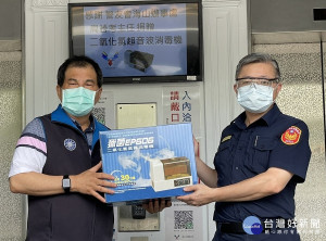 周勝考捐海山警分局所屬各外勤所、分隊(含拖吊場)等10台防疫用二氧化氯超音波消毒機，分局長李忠萍代表受贈