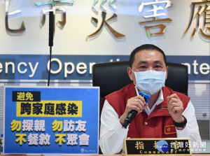 侯友宜宣布8日將增設淡水馬偕及汐止國泰社區篩檢站等二處社區篩檢站，呼籲民眾出來廣篩，找出隱藏的感染源