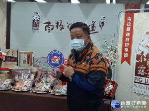 周義雄強調公司推出的食肉品都是政府掛保證的。（農產公司提供）