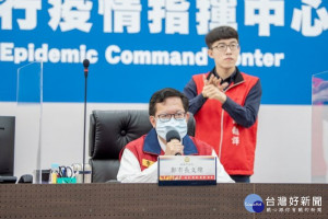 市長致詞表示，桃市府開立確診足跡證明協助業者理賠，並公布喪禮家祭防疫指引逐項查核