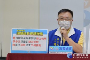 教育處長陸正威說學習不會受阻。（縣府提供）