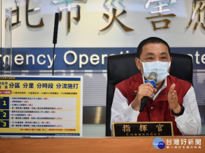 侯友宜12日於記者會表示，今天上午收到8萬3千劑疫苗，唯！數量不足以施打所有75歲以上長輩，因此，第一階段將以「85歲以上長者」優先