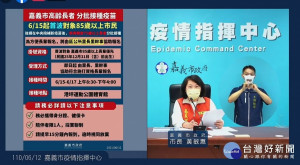 黃敏惠直播說明85歲以上長輩施打疫苗辦法／陳致愷翻攝