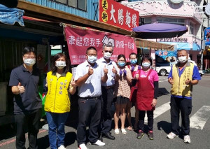 救國團雲林縣團委會「牽起您我手-防疫一日捐」活動，發起攤商捐出一日營業所得，給雲林縣政府當防疫基金使用，縣民響應共體時艱。