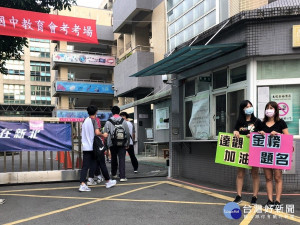 新北公立高中職優先免試入學放榜，總錄取率23.12％
