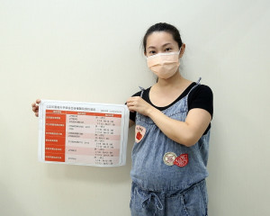 嘉義市開放孕婦預約接種新冠疫苗／陳致愷翻攝