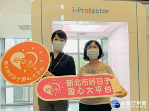 日本Quark企業透過臺灣代理商昱凱科技，將日本製造的滅菌模組空運來臺，打造「滅菌防疫門」乙座贈送給新北市府