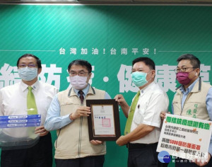 台南市長黃偉哲頒發感謝狀，由台南市國際工商經營研究社社長王平川代表接受。