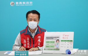 嘉義縣長翁章梁呼籲民眾踴躍接種疫苗／陳致愷翻攝