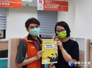 設籍新北市18歲至29歲的應屆畢業生，提供個人化就業輔導服務，最高補助1萬5000元尋職津貼，歡迎青年朋友提出申請