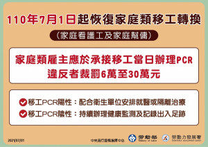 （圖／衛福部疾管署Facebook）