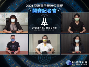 經發局長何怡明、主辦單位鍇睿行銷顏宥騫執行長、中華電信及Intel英特爾等合作夥伴，共同宣布賽事正式啟動