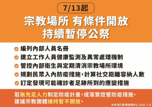 （圖／內政部提供）