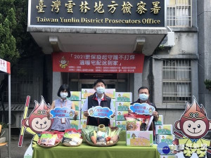 臺灣更生保護會攜手雲林地檢署辦理中區司法保護紓困物資發送，增加因疫情影響之商家銷售收入，也協助弱勢者生活維持及補貼。