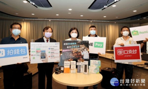 因應微解封，雲縣府力推「交易無紙化行動支付」，降低店家及顧客間接觸的感染風險，享受安全便利的支付體驗。