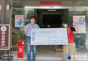 憶霖企業得知華山基金會斗六愛心天使站困境，優先捐贈10萬元認助服務經費，拋磚引玉邀請大家重視弱勢長輩需求。