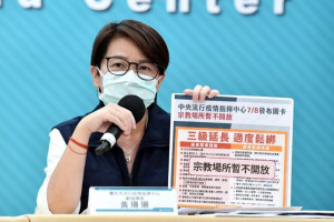 對於微解封大龍峒保安宮開放爭議，台北市副市長黃珊珊13日下午在疫情記者會上表示，此次爭議因為指揮中心跟內政部指引不同調，並非刻意阻擋。（圖／台北市府秘書處媒體事務組）