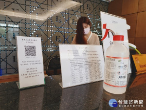 嘉義市府補助旅宿業者防疫整備經費／陳致愷翻攝