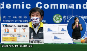 （圖／衛福部疾管署YouTube）