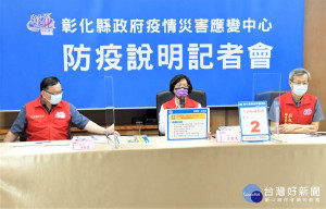 圖／彰化縣政府提供