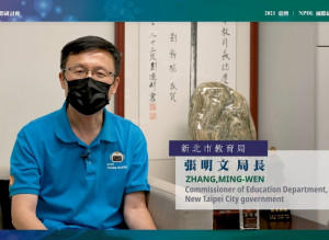 教育局長張明文表示，新北市學校持續與國立學校、臺北市進行跨校群的公開觀課