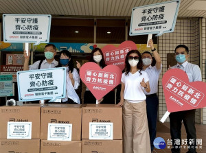 聯寶電子股份有限公司捐贈COVID-19快篩試劑給新北市政府，由新北市衛生局副局長高淑真代表接受，並回贈感謝狀。