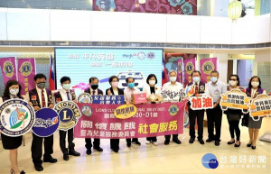 國際獅子會300D-1區捐贈雲林縣計程車業100份食物箱，縣長張麗善出席見證並代表司機們感謝獅子會用愛安定社會，共度疫情難關。