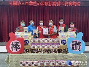 中華熱心發展協會副秘書長王豊博(右3)代表捐贈物資，新北市榮民服務處林火土處長(左3)致贈感謝狀