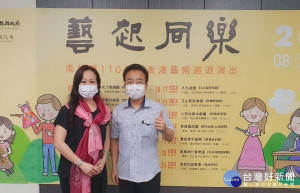 林局長李團長邀鄉親共同藝饗南投。（文化局提供）