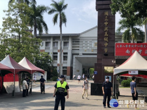 中興警分局出動警力維護中興高中指考安全。（中興分局提供）