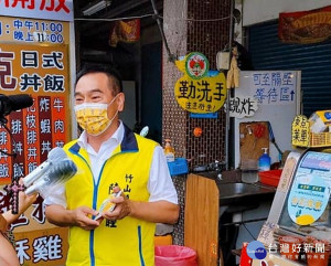 陳東睦說1日起資收人員發送10元商品券。（竹山公所提供）