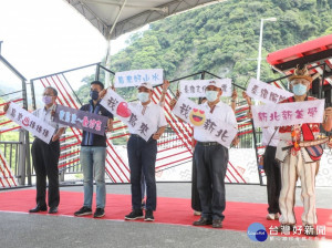 新北市侯友宜市長、烏來區周守信區長、馬見Lahuy．Ipin、宋雨蓁Nikar．Falong、陳儀君等議員及交通局長鍾鳴時出席揭牌典禮