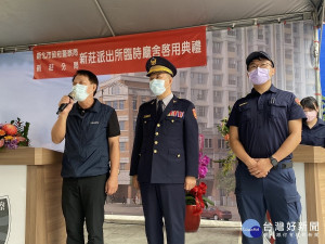 新莊分局新莊派出所中繼辦公室3日揭牌儀式配合防疫政策，以精簡方式辦理