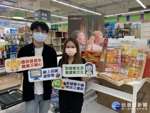 環保局今年仍持續推動「少燒金、燒好金」的普渡新文化，以及「網路線上普渡」方式